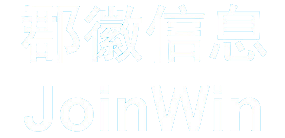 重慶郡徽信息技術有限公司