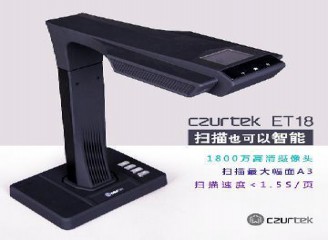 成者(CZUR)ET系列: ET18智能掃描儀1800萬像素 不拆裝訂，成冊掃描