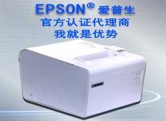 EPSON微型票據打印機熱敏式打印機TM-T90與tm-t88和tm-t82系列同款