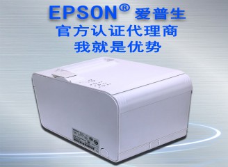 EPSON微型票據打印機熱敏式打印機TM-T90與tm-t88和tm-t82系列同款